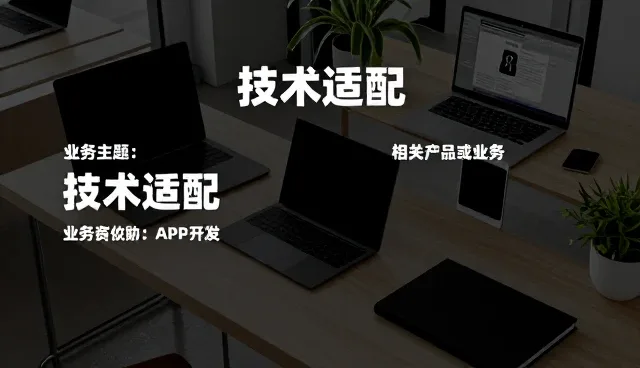 全自动传动装置在智能制造场景中的应用与适配路径